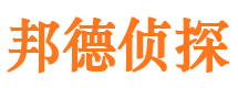 山阴市私家侦探